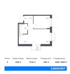 Планировка 2-комнатной квартиры, 41,01 м2