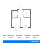 Планировка 1-комнатной квартиры, 36,54 м2