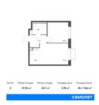 Планировка 2-комнатной квартиры, 37,92 м2