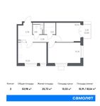 Планировка 2-комнатной квартиры, 53,98 м2