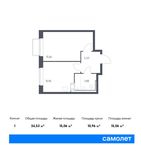 Планировка 1-комнатной квартиры, 34,53 м2