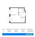 Планировка 2-комнатной квартиры, 34,23 м2