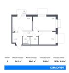 Планировка 2-комнатной квартиры, 54,21 м2