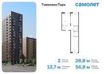 Планировка 3-комнатной квартиры, 77,2 м2