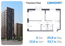 Планировка 2-комнатной квартиры, 53,71 м2