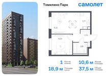 Планировка 1-комнатной квартиры, 37,5 м2