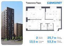 Планировка 2-комнатной квартиры, 53,3 м2