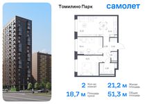 Планировка 2-комнатной квартиры, 51,3 м2