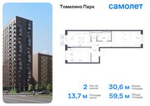 Планировка 2-комнатной квартиры, 59,5 м2