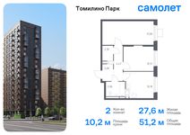 Планировка 2-комнатной квартиры, 51,18 м2