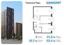 Планировка 2-комнатной квартиры, 52,39 м2