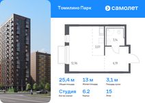 Планировка квартиры студии, 25,36 м2