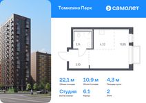 Планировка квартиры студии, 22,1 м2