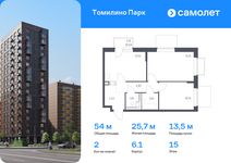 Планировка 2-комнатной квартиры, 54 м2