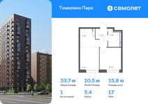Планировка 1-комнатной квартиры, 33,7 м2