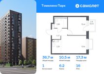 Планировка 1-комнатной квартиры, 36,71 м2
