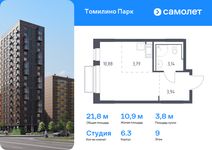 Планировка квартиры студии, 21,75 м2