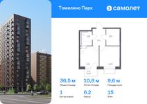 Планировка 1-комнатной квартиры, 36,54 м2
