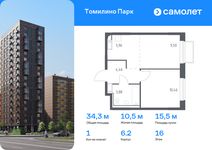 Планировка 1-комнатной квартиры, 34,26 м2