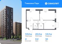 Планировка 2-комнатной квартиры, 53,59 м2