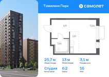 Планировка квартиры студии, 25,68 м2