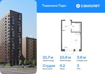 Планировка квартиры студии, 21,68 м2