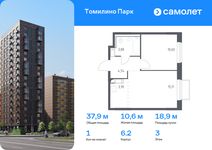 Планировка 1-комнатной квартиры, 37,91 м2
