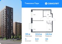 Планировка 1-комнатной квартиры, 37,96 м2