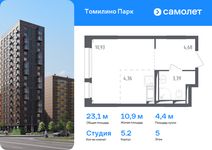 Планировка квартиры студии, 23,1 м2
