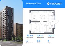 Планировка 1-комнатной квартиры, 31,7 м2