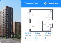 Планировка 1-комнатной квартиры, 34,2 м2