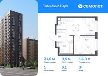 Планировка 1-комнатной квартиры, 31,9 м2