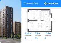 Планировка 1-комнатной квартиры, 32,3 м2