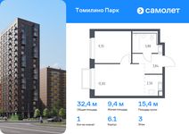 Планировка 1-комнатной квартиры, 32,4 м2