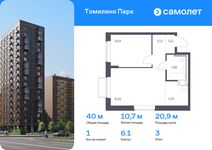 Планировка 1-комнатной квартиры, 40 м2
