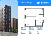 Планировка 1-комнатной квартиры, 34,3 м2