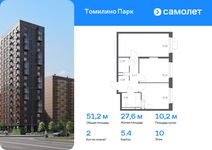 Планировка 2-комнатной квартиры, 51,18 м2