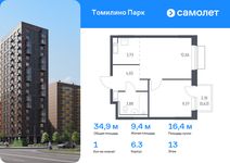Планировка 1-комнатной квартиры, 34,92 м2