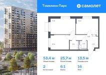 Планировка 2-комнатной квартиры, 53,4 м2