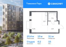 Планировка квартиры студии, 25,36 м2