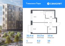 Планировка 1-комнатной квартиры, 32,36 м2