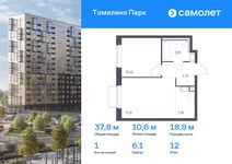 Планировка 1-комнатной квартиры, 37,8 м2