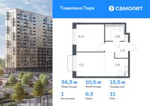 Планировка 1-комнатной квартиры, 34,31 м2