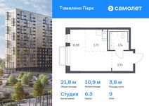 Планировка квартиры студии, 21,75 м2