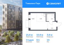 Планировка квартиры студии, 21,6 м2