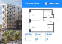 Планировка 1-комнатной квартиры, 32,3 м2