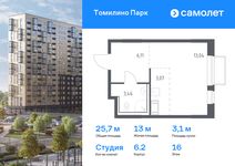 Планировка квартиры студии, 25,68 м2