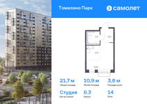 Планировка квартиры студии, 21,72 м2