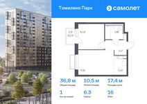 Планировка 1-комнатной квартиры, 36,76 м2