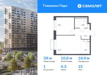 Планировка 1-комнатной квартиры, 37,96 м2